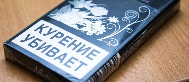 zdjęcie poglądowe, stanowi ilustrację do artykułu