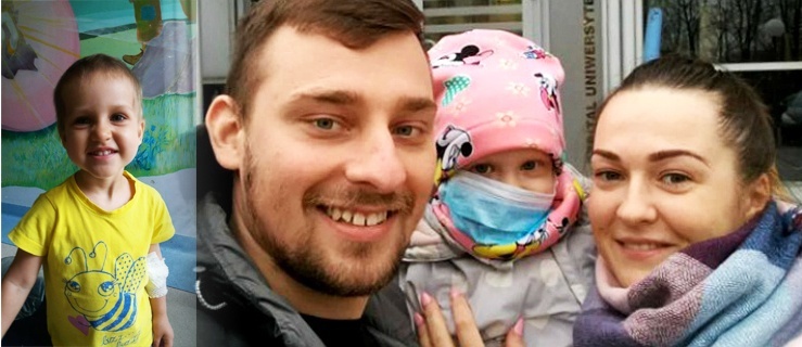 Inni pomagali małej Biance, teraz jej mama apeluje o  pomoc dla Hani: 