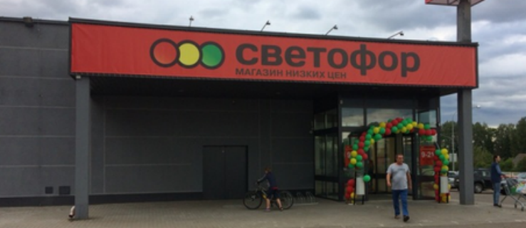 Rosyjski dyskont planuje atak na Polskę. Czy dotrze do Elbląga?