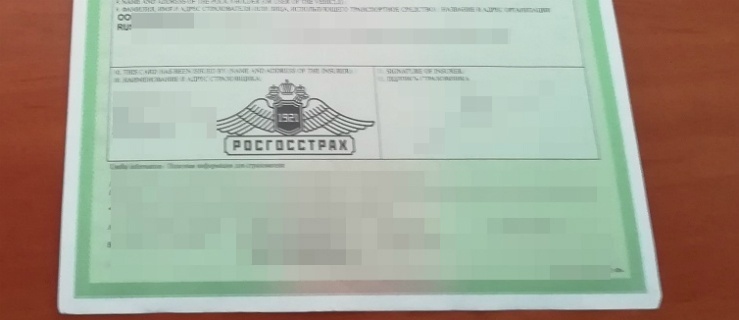 Dwóch Rosjan i Białorusin z fałszywymi polisami OC