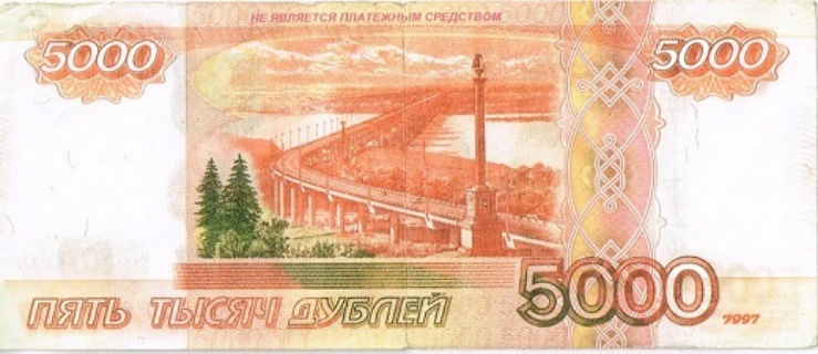 Rosjanin z falsyfikatami banknotów zatrzymany na granicy