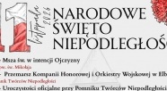Elbląg wspólnie uczci Narodowe Święto Niepodległości