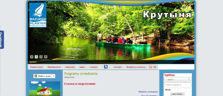 Portal skierowany do Rosjan ale bez Elbląga