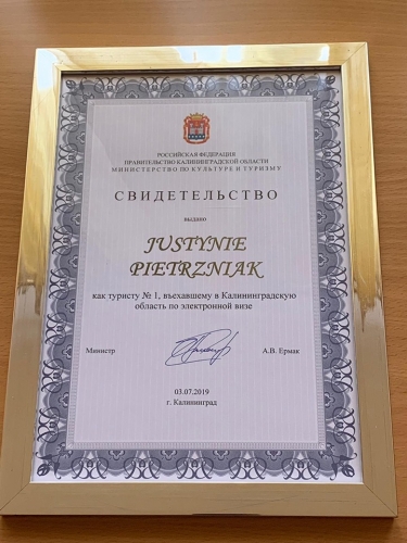 Okolicznościowy dyplom