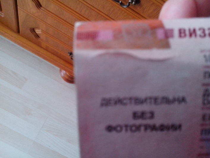 Kolejne incydenty na granicy. Znów zniszczone paszporty