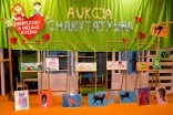 Mali Europejczycy pomagają po raz piąty. Tym razem spełnią marzenia Paulinki