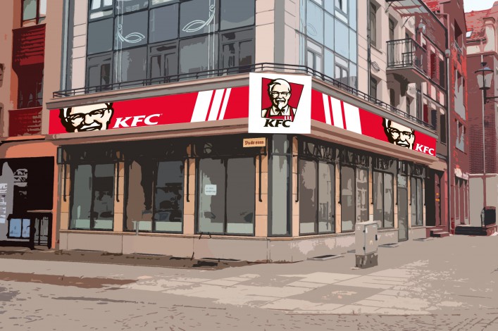 Wstępna wizualizacja Restauracji KFC przy ul. Studziennej