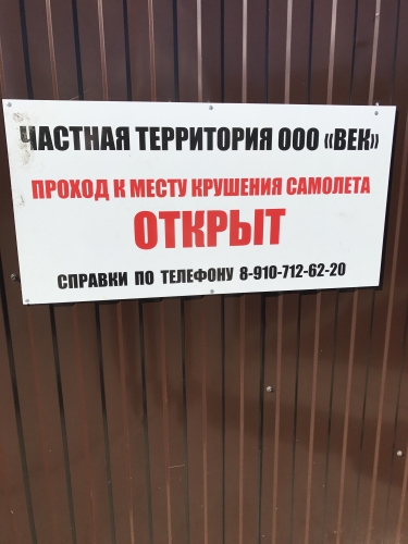 Odwiedzili miejsce katastrofy i cmentarz w Katyniu. Uczcili pamięć ofiar